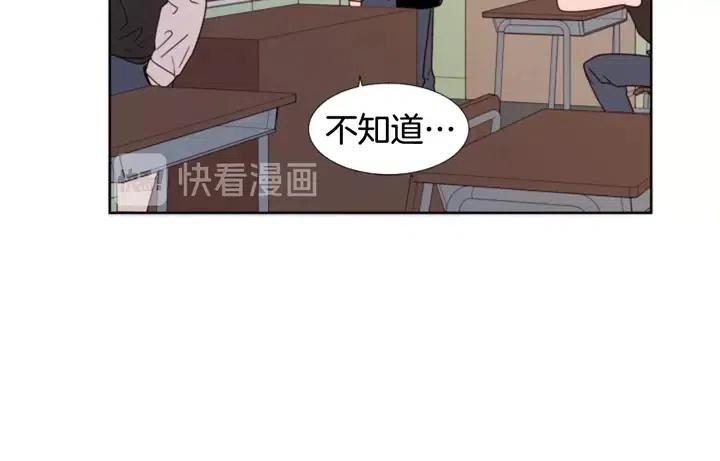 别人家的漫画漫画,第99话 第一个到你家的人3图
