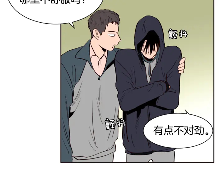别人家的漫画漫画,第32话 未做过的事2图
