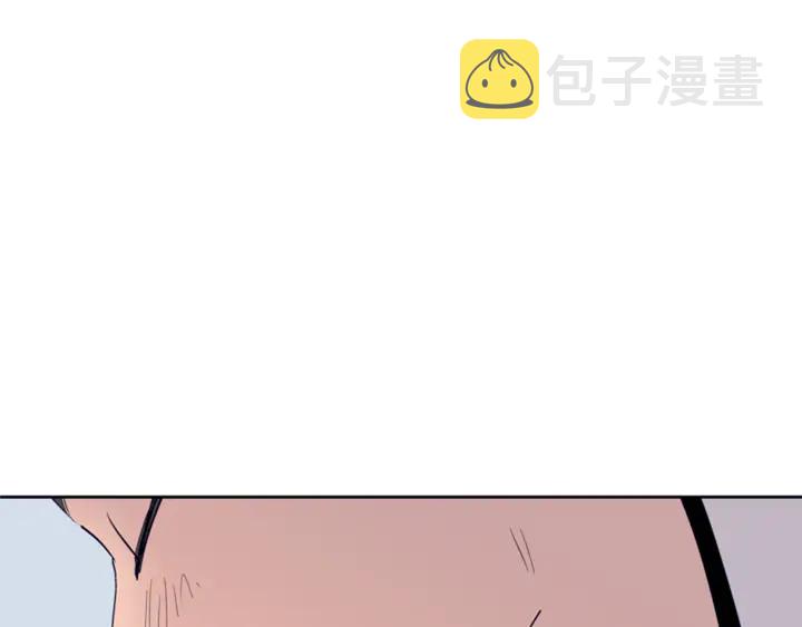 别人家的漫画漫画,第24话 我真是疯了！4图