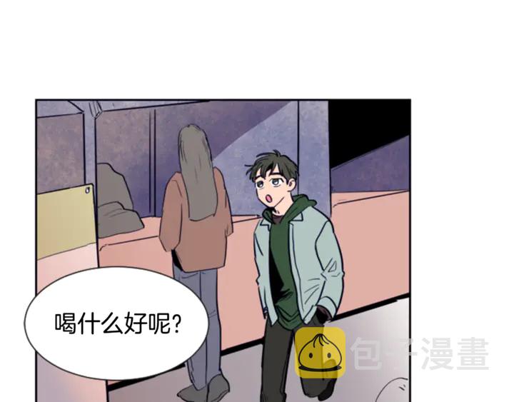 别人家的漫画漫画,第17话 和你一起很开心3图