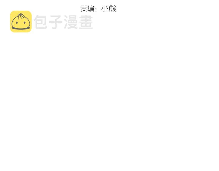 别人家的漫画漫画,第120话 觉得它很可怜3图