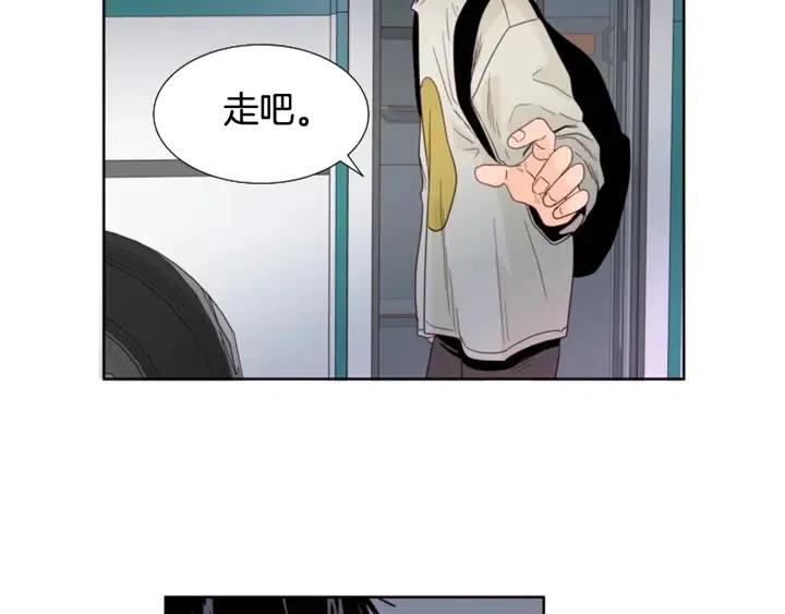 别人家的漫画漫画,第120话 觉得它很可怜5图