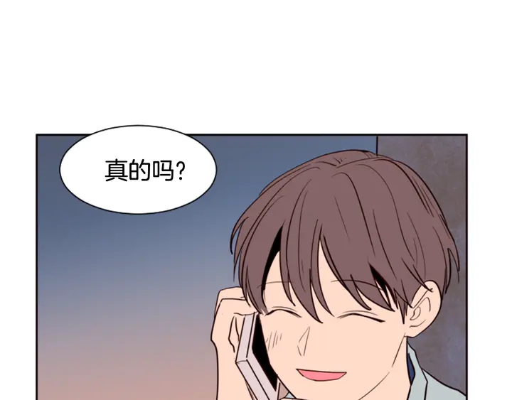 别人家的漫画漫画,第45话 我这次是不是很帅！4图