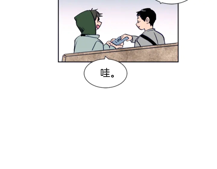 别人家的漫画漫画,第17话 和你一起很开心2图