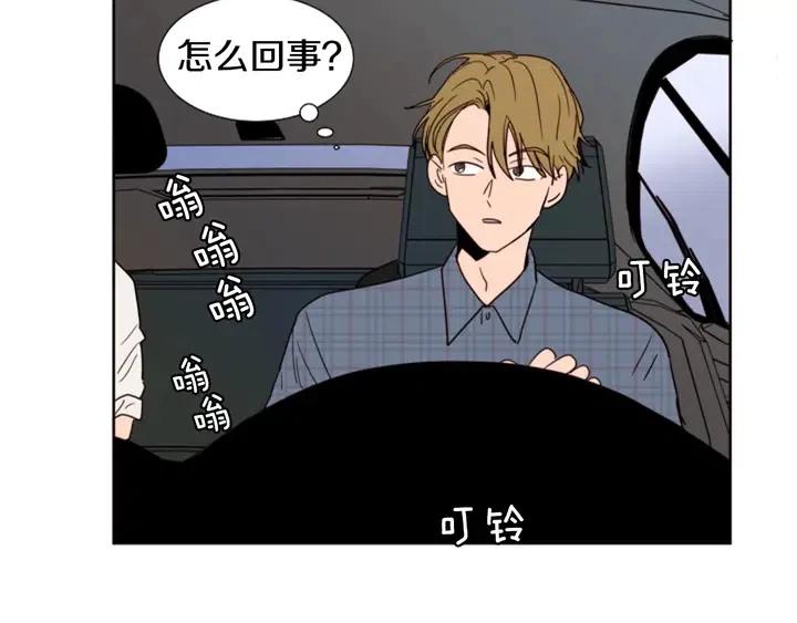 第79话 他值得信任吗？2