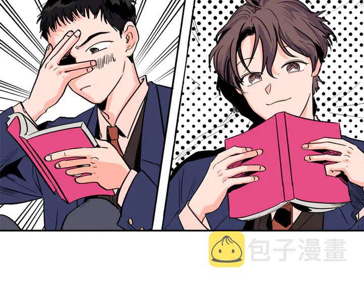 别人家的漫画漫画,第16话 我就是个胆小鬼1图