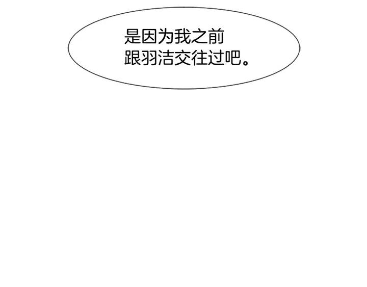 第78话 变态大叔又出现2