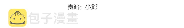第105话 没有信心接近你2