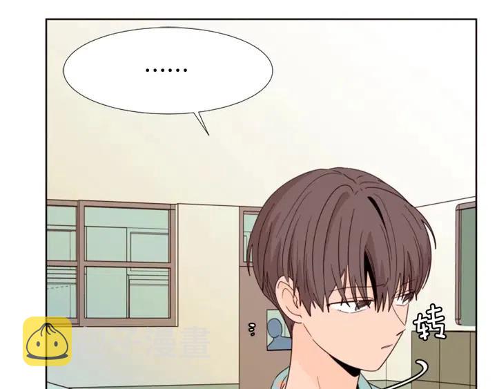 第105话 没有信心接近你3