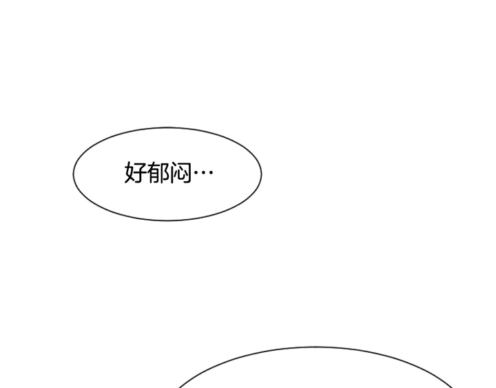 别人家的漫画漫画,第32话 未做过的事4图