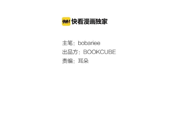 第79话 他值得信任吗？1