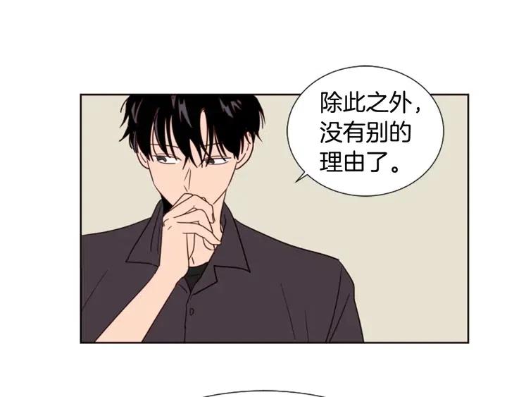 第78话 变态大叔又出现3