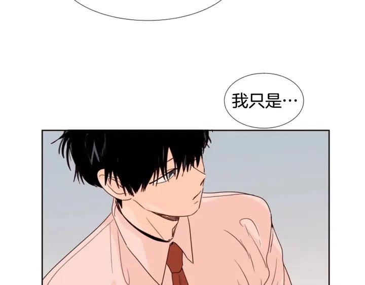 别人家的漫画漫画,第99话 第一个到你家的人1图