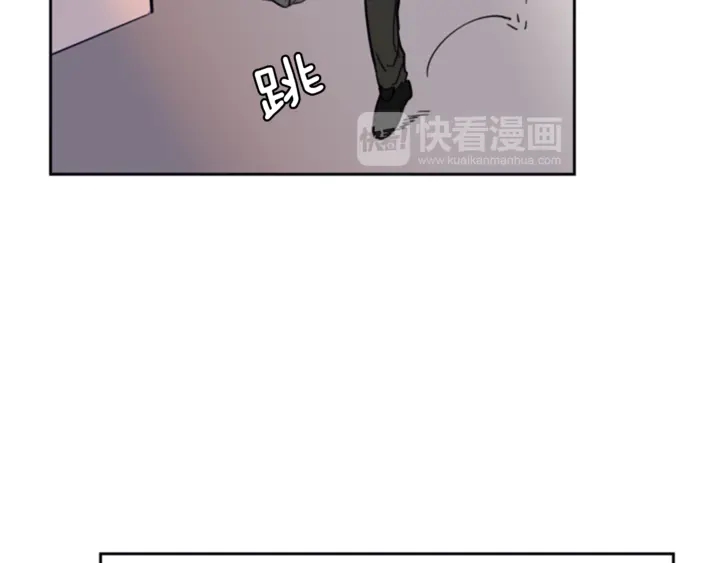 别人家的漫画漫画,第17话 和你一起很开心4图