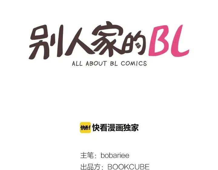 第118话 一见钟情1