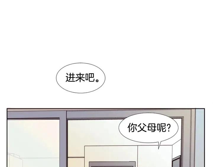 别人家的漫画漫画,第99话 第一个到你家的人3图