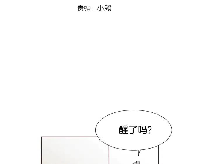 第118话 一见钟情2