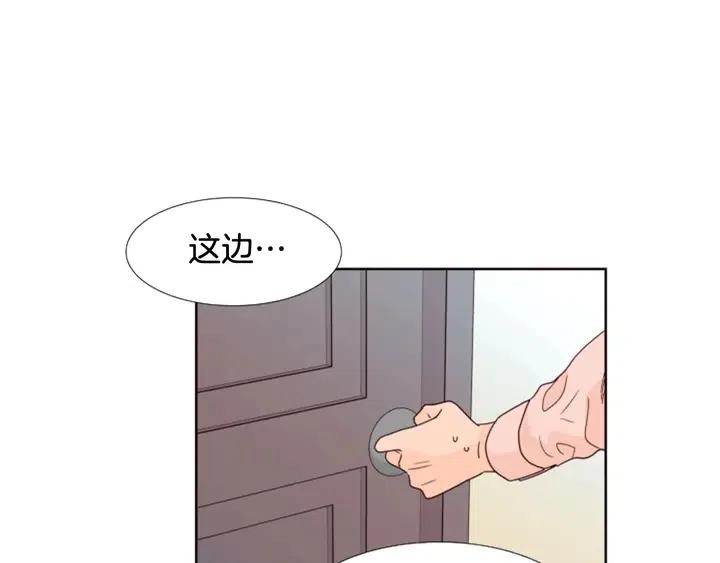 别人家的漫画漫画,第99话 第一个到你家的人5图
