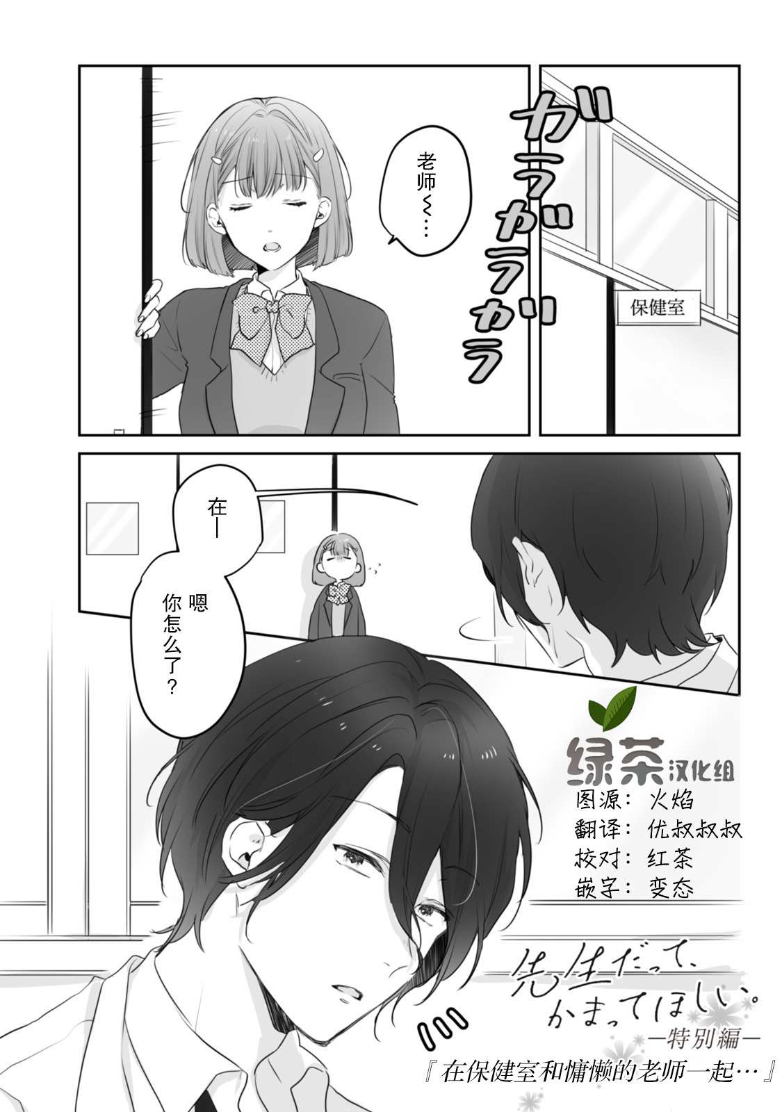 番外010