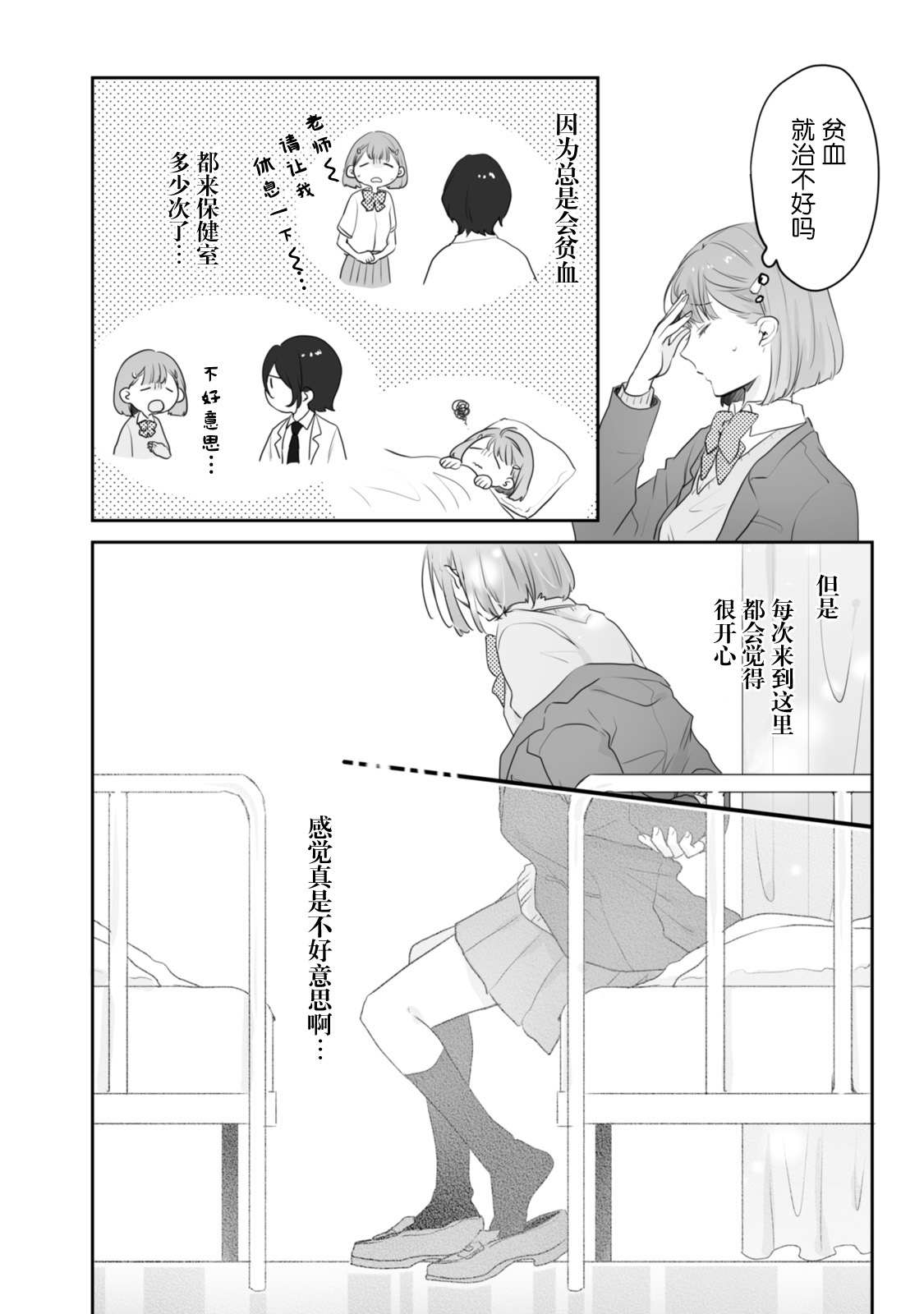 番外012