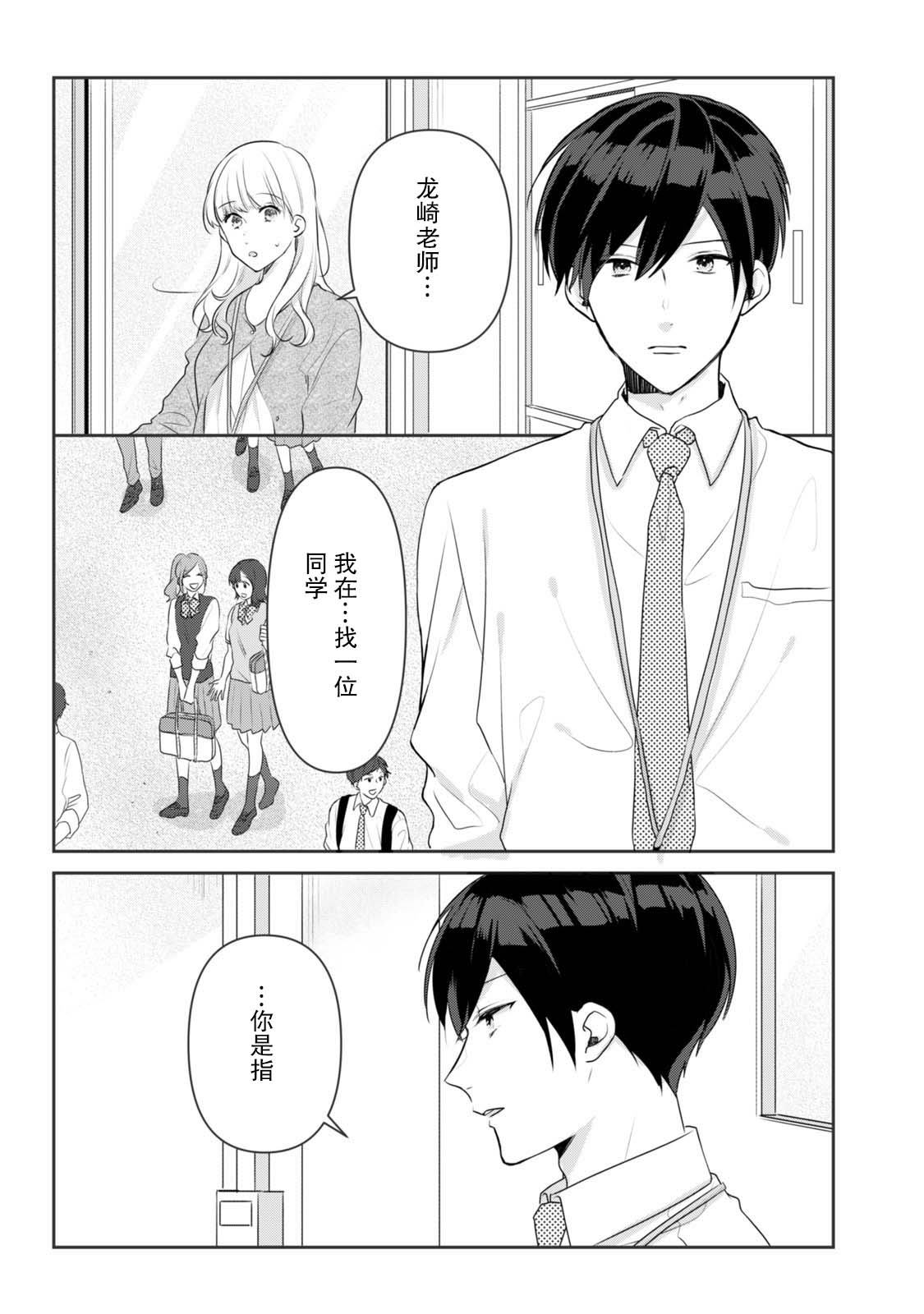 第4话1
