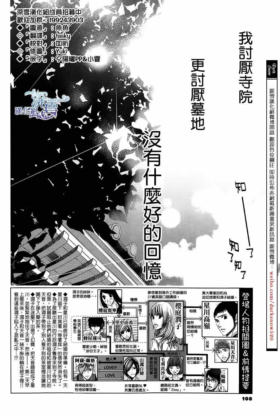 第48话1