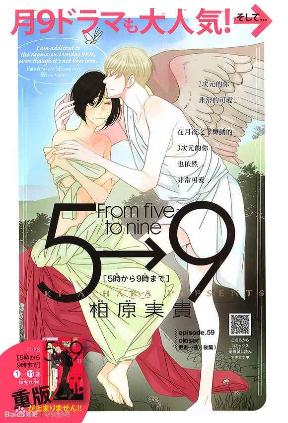 第59话0
