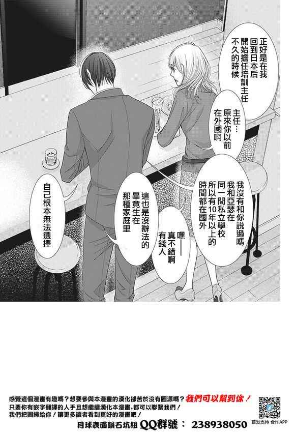 第59话1