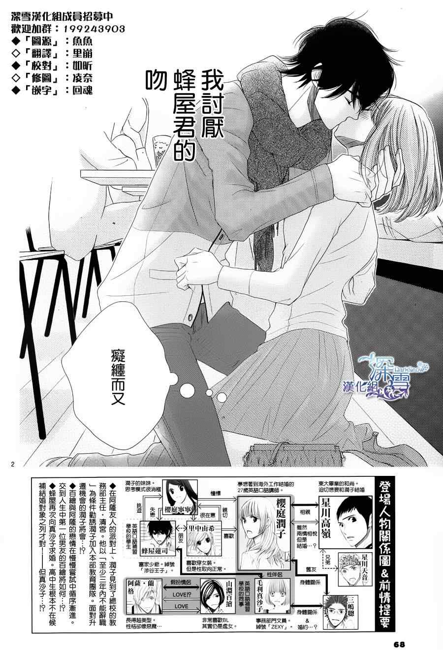 第40话1