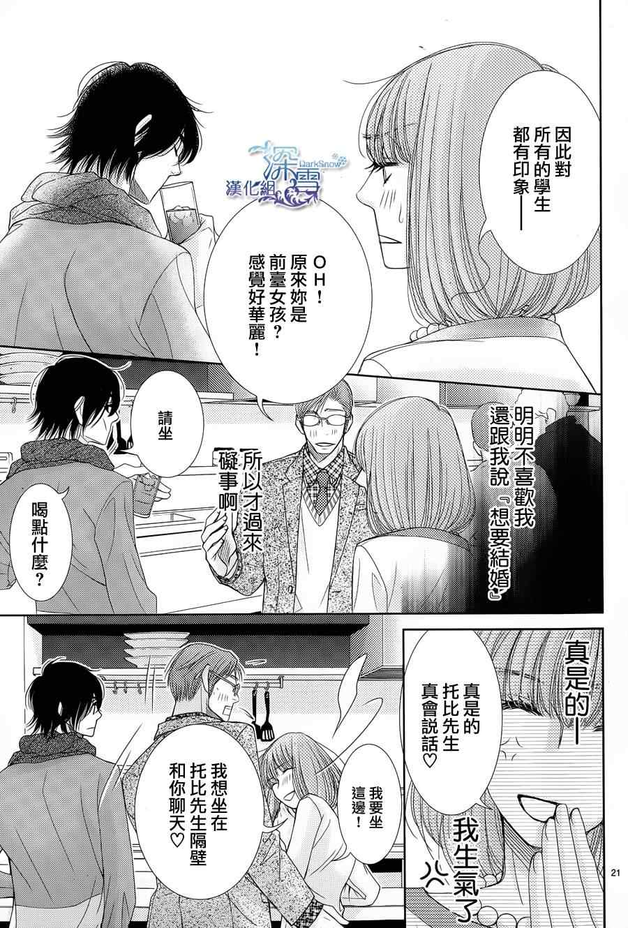 第40话0