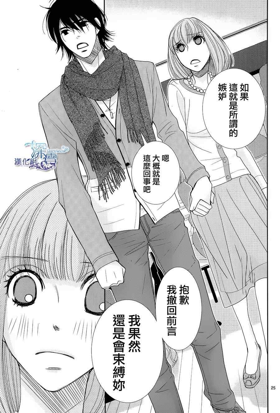 第40话4
