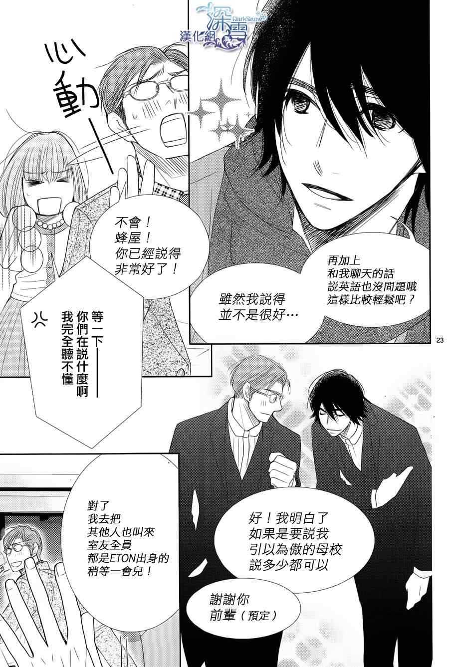 第40话2