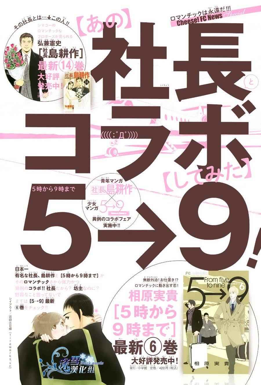 第32话1