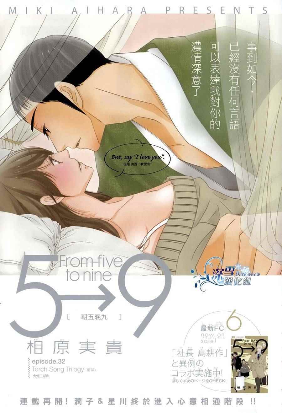 第32话0