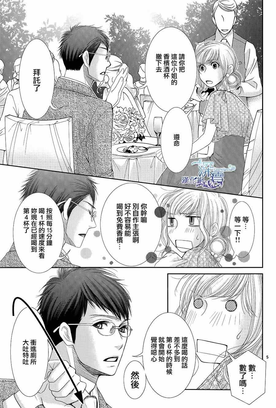 第46话4