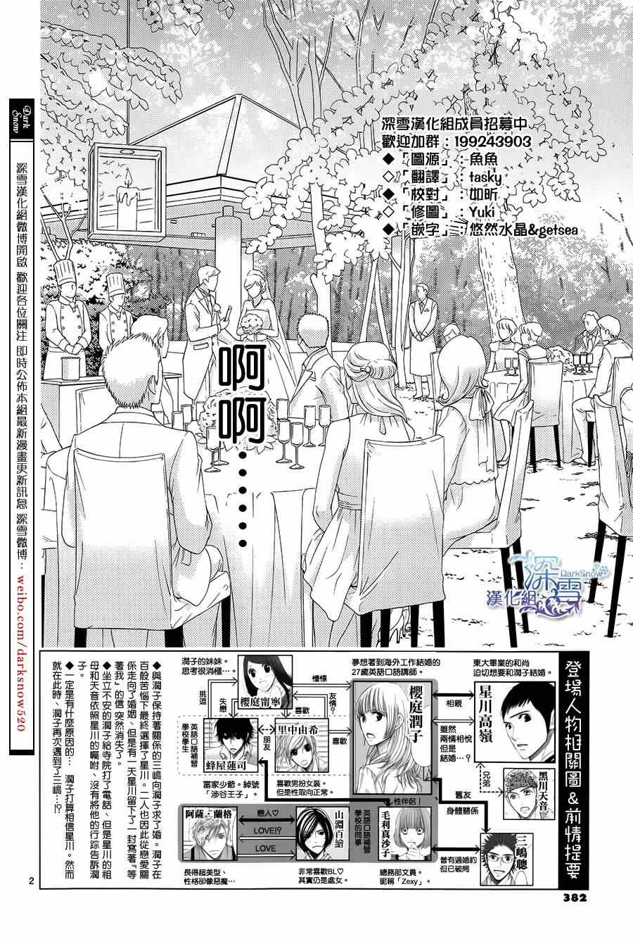 第46话1