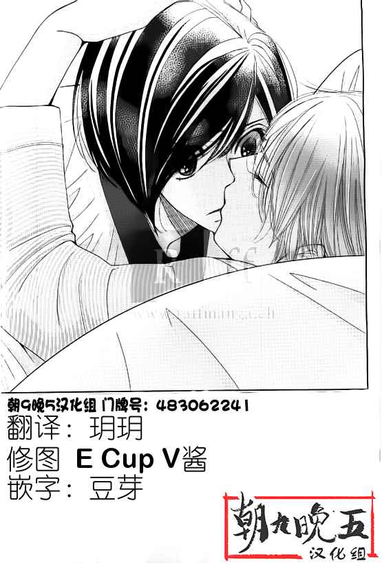 第52话2