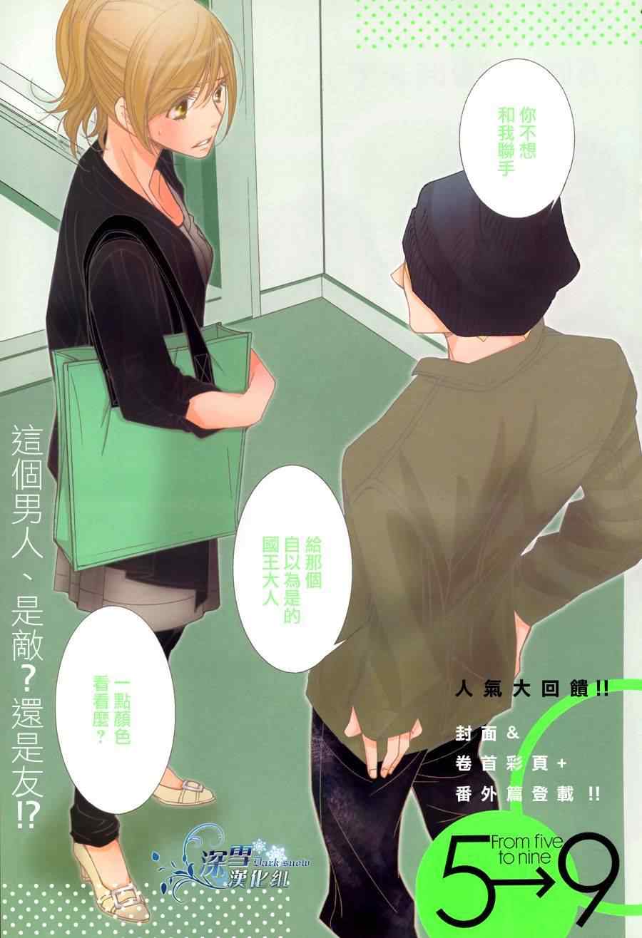 第28话1