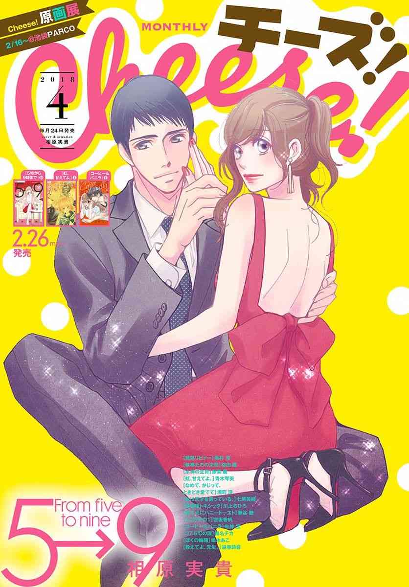 第79话0