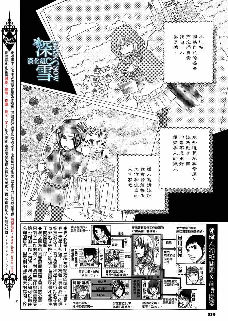第51话1
