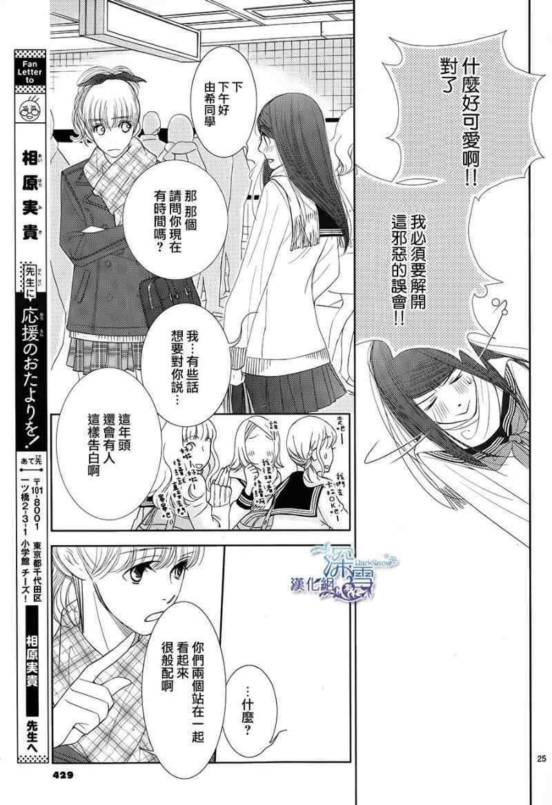 第43话4