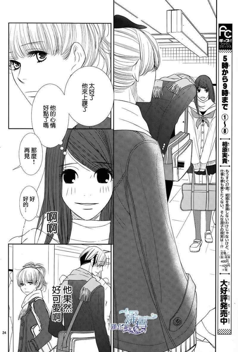 第43话3