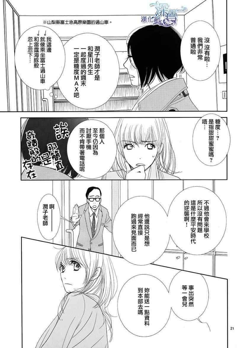 第43话0