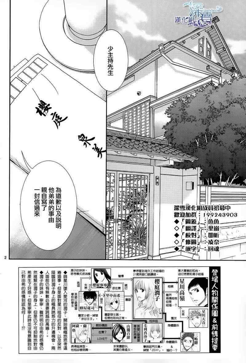第43话1