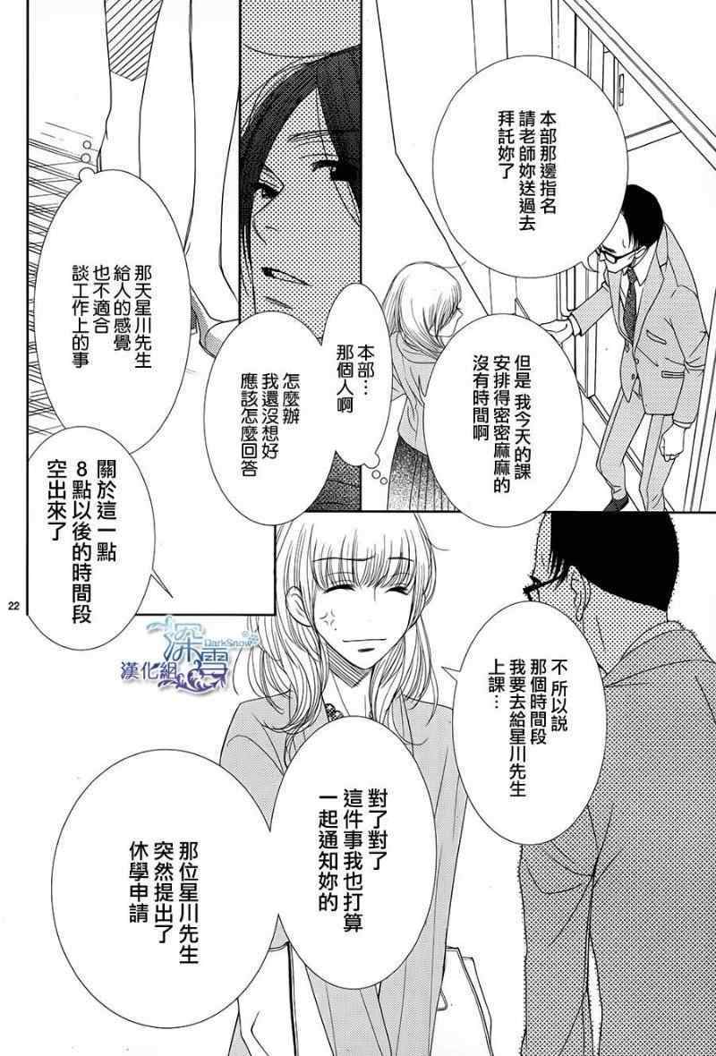 第43话1
