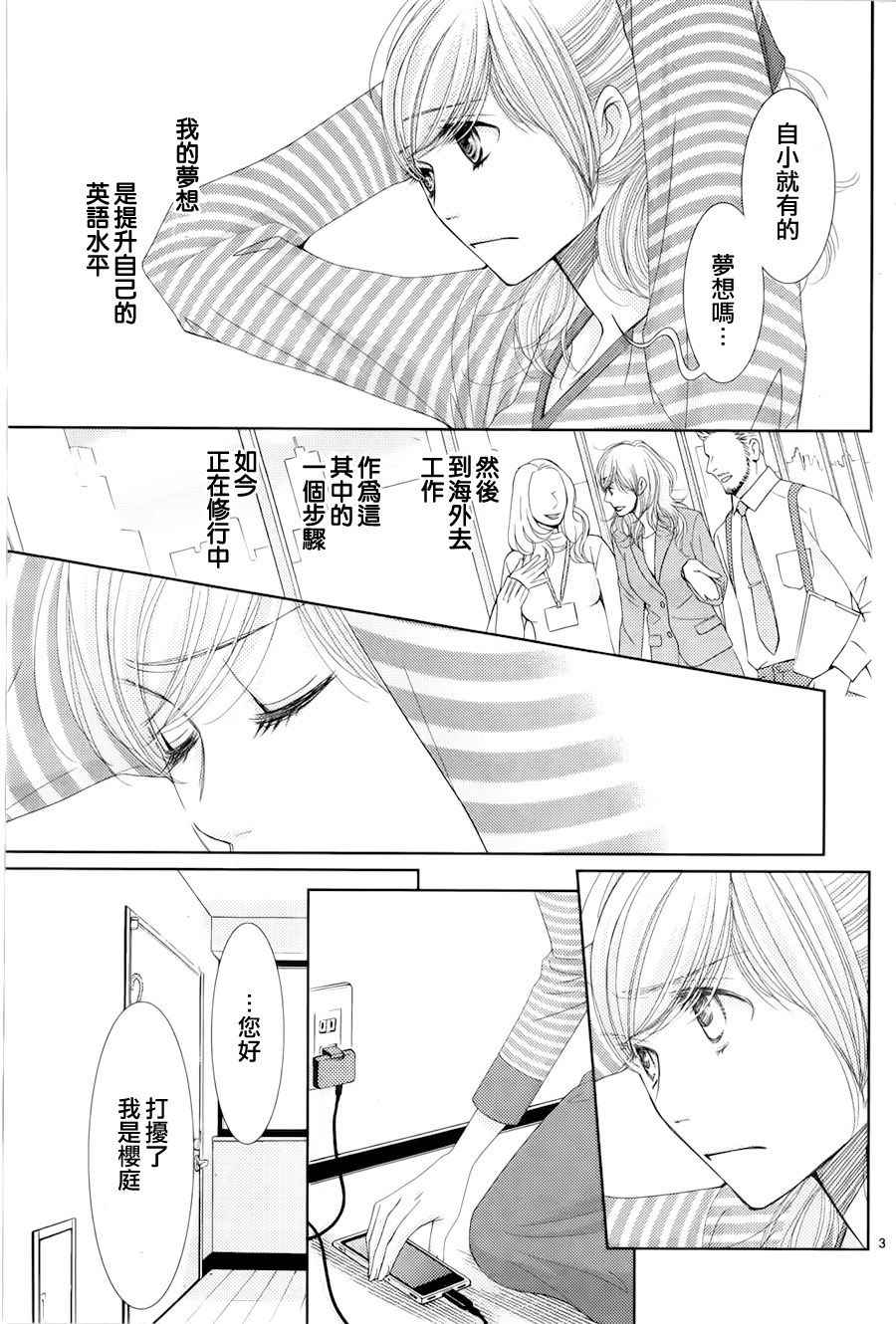 第60话2