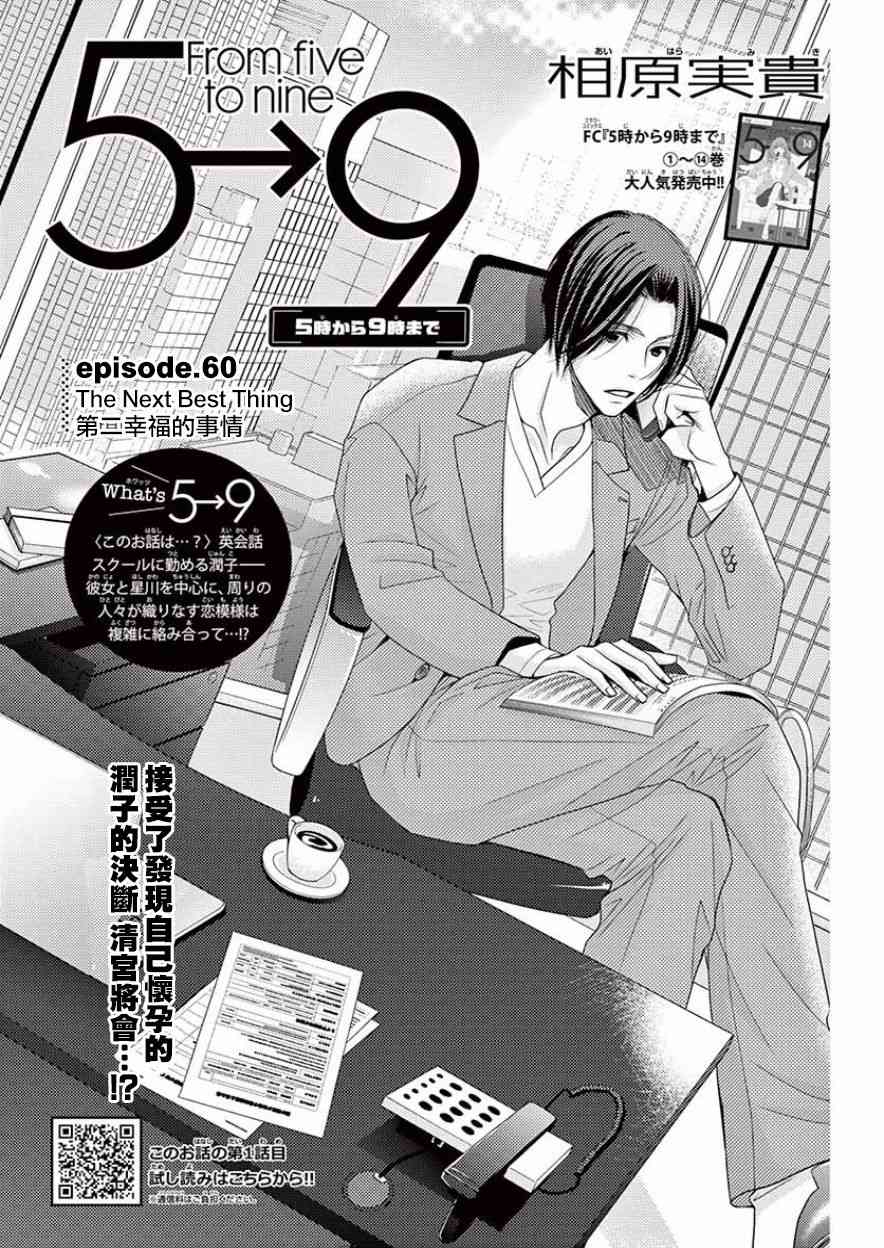 第80话0