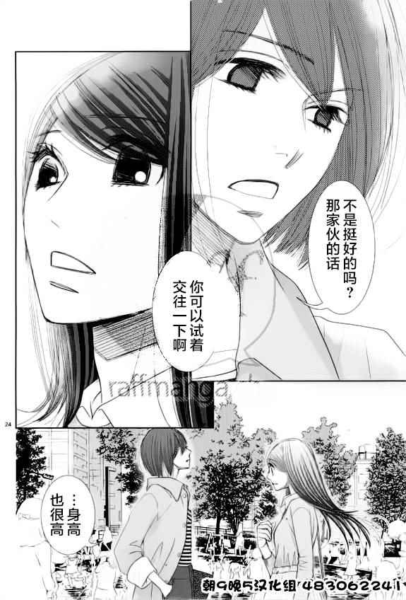 第55话3