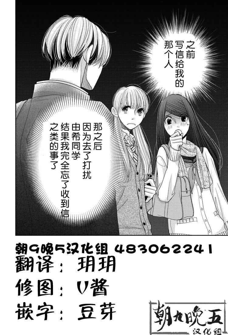 第55话1