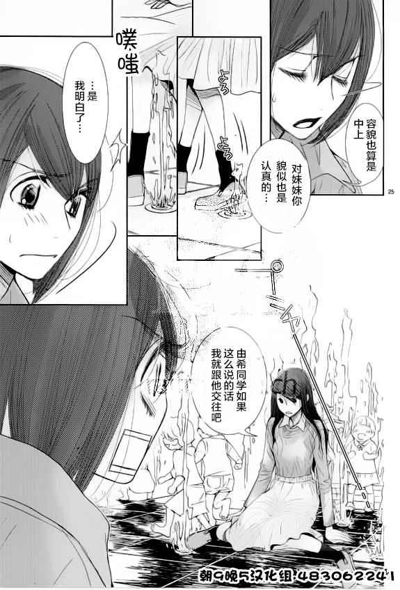 第55话4